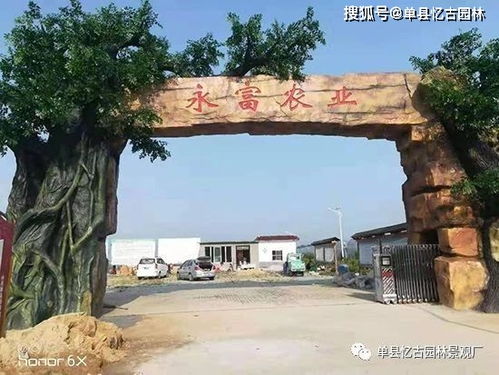 生態(tài)園大門 生態(tài)園大門優(yōu)點