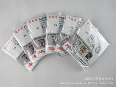 【貿易出口 ALICE愛麗絲電2弦 民謠琴弦電2弦 OEM代加工貼牌定制】價格,廠家,圖片,樂器配件,上海言韻樂器-
